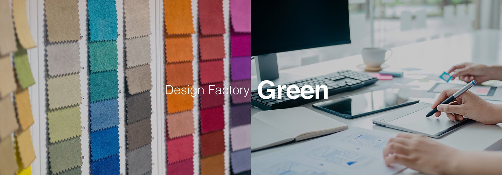 DesignFactoryGreen