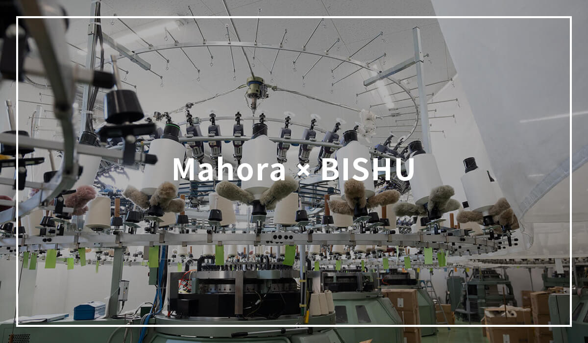 Mahora × BISHU
